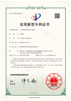一种液晶屏测试工装组件